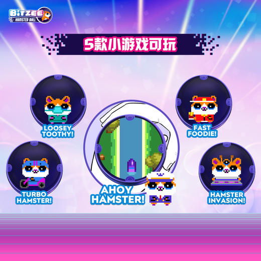 斯平马斯特Spin Master 比斯精灵宠物机仓鼠滚滚球SPMC22908-6072283 商品图4