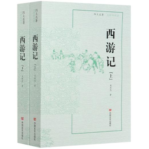 儿童经典特价图书 商品图0