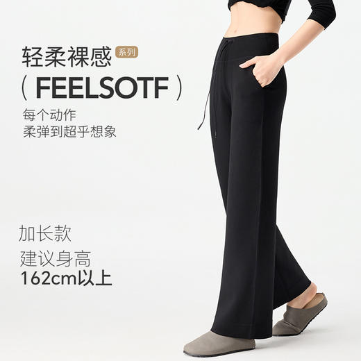 百媚生 LULU同款莫代尔高腰休闲空气直筒裤S86 商品图5