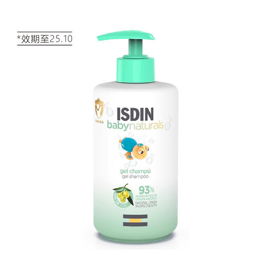 【清仓好价】怡思丁婴儿洗护二合一750ml（效期至25.10） 商品图5