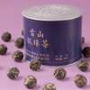 雷山银球茶【雷山云尖】 商品缩略图0