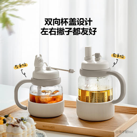 北鼎 BUYDEEM 泡茶吨吨杯 商品图3