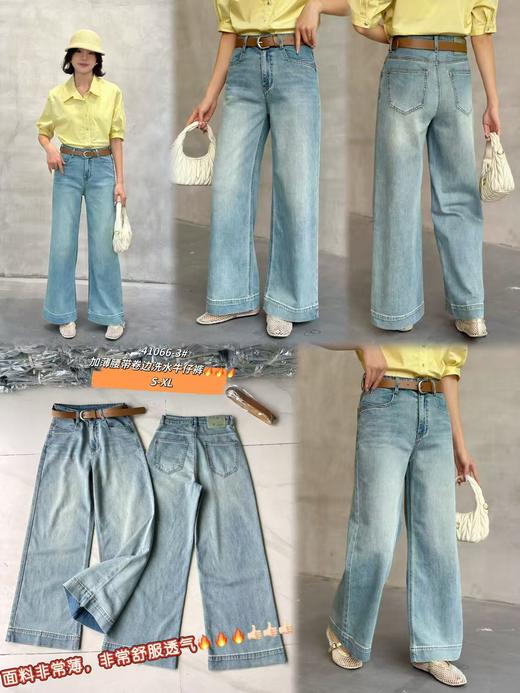 N41066-3#韩版宽边阔腿长裤 商品图0