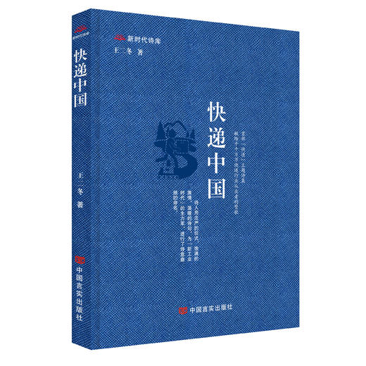 新时代诗库第一辑套装 商品图4