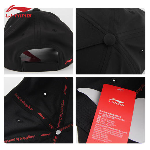 李宁2025年苏迪曼杯纪念毛巾 纪念运动帽配件 商品图5