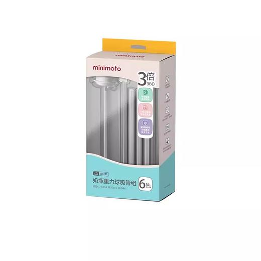 小米米用品重力球配件适配贝亲奶瓶三代宽口径奶嘴吸管组学饮水杯/YA0617 商品图4