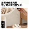韩国大宇超远风距香薰驱蚊轻音落地空气循环扇DY-XF32Y 商品缩略图1