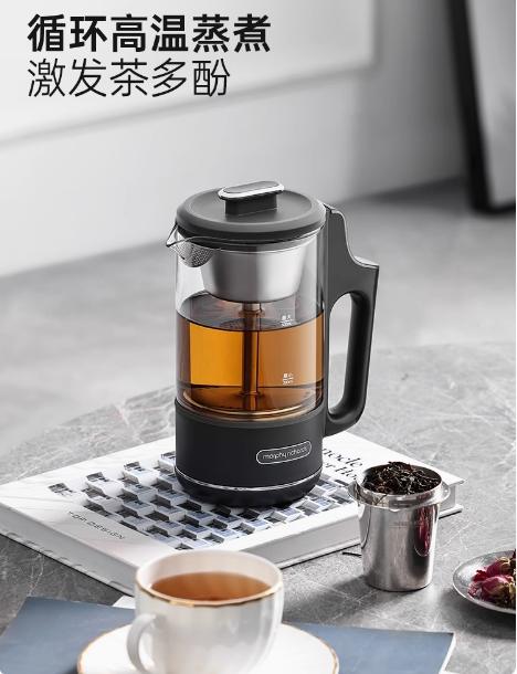 英国morphy摩飞MR6082喷淋煮茶养生壶 商品图3