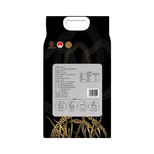 【邻家饭香】核心产区五常大米 5kg/袋 真空双层包装 LJFX149 商品图6