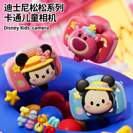 【迪士尼新款拍拍乐】4800万前后双摄儿童相机 可拍照迷你数码照相机 男女孩生日 玩具礼物 商品图2