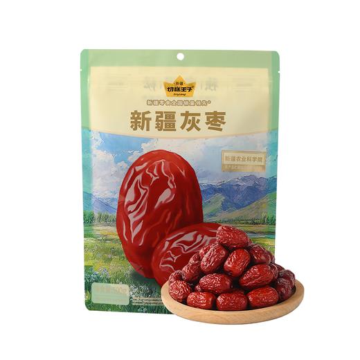 切糕王子新疆灰枣500g  cz 商品图4