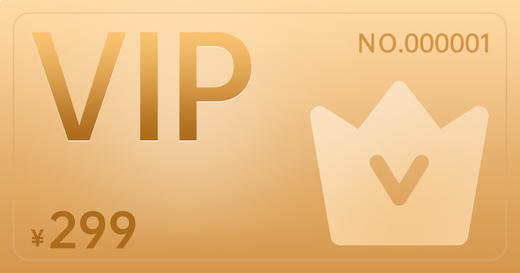 海鹏299元生日蛋糕家庭套餐 商品图0