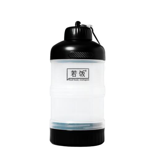 若饭®定制便携营养粉分装盒 商品图3