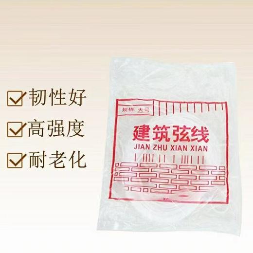 建筑弦线 商品图0