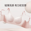 芬腾文胸上托防下垂光面无钢圈舒适内衣女透气无痕性感收副乳胸罩 商品缩略图1