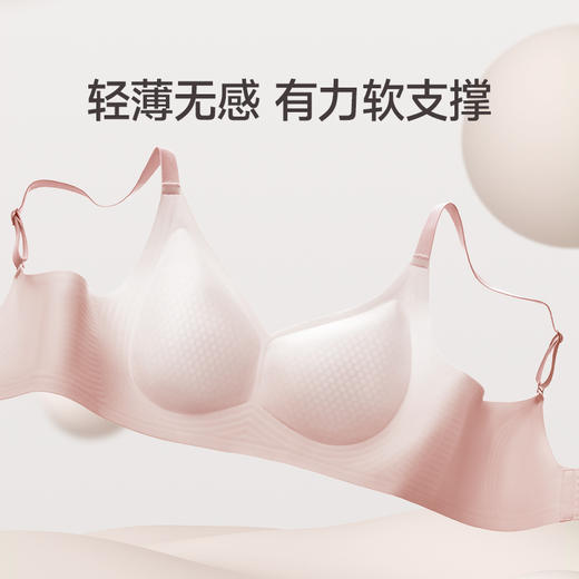芬腾文胸上托防下垂光面无钢圈舒适内衣女透气无痕性感收副乳胸罩 商品图1