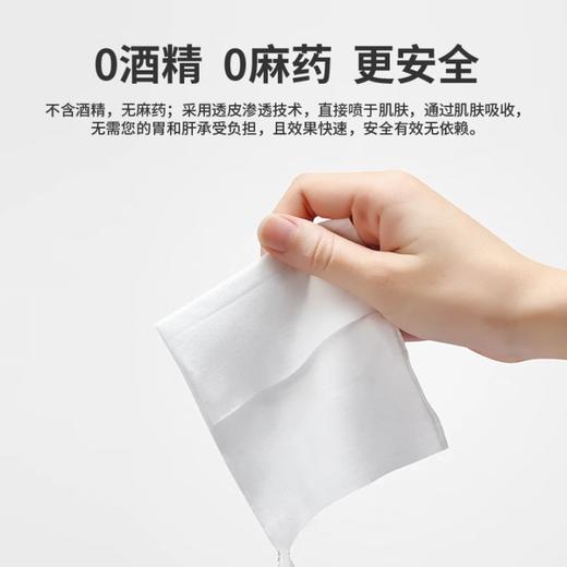 安太医【新品】蛇阳通宝金尊版延时湿巾3片装/盒延迟可口持久不麻延迟湿巾 商品图3