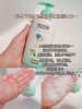 【清仓好价】怡思丁婴儿洗护二合一750ml（效期至25.10） 商品缩略图1