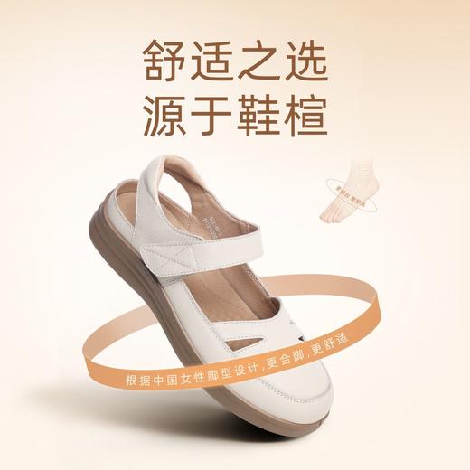 信诺真皮罗马凉鞋镂空包头女鞋2025夏季透气凉鞋舒适软底妈妈鞋子5C8166-3 商品图2