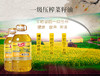 CD厨道一级菜籽油 商品缩略图4
