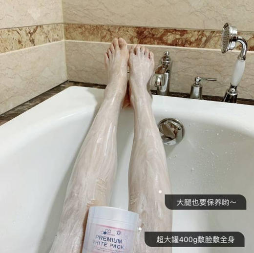 【清仓好价】Azazginza银座第三代美白体膜面膜400G 商品图3