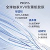 珀莱雅 源力面霜肌源修护补水抗皱保湿面霜50g（轻盈霜） 商品缩略图1