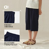 【粉丝专属】allblu幼岚【OO布七分裤】儿童裤子25夏季新款男童女童亲肤透气 商品缩略图4