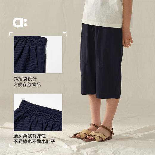 【粉丝专属】allblu幼岚【OO布七分裤】儿童裤子25夏季新款男童女童亲肤透气 商品图4