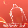 durex套薄持久安全套套激爽四合一18只装 商品缩略图6