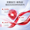 鄭明明-脐带血葡萄花细胞水光动能液3ml*20支/盒 *4盒 商品缩略图2