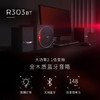 漫步者（EDIFIER）R303BT 2.1低音炮电脑音响 全木质蓝牙音箱 游戏音响 台式机笔记本音响 黑色 /数码 /影音娱乐 /音箱/音响 商品缩略图3