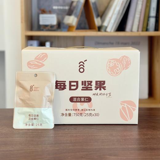 【每日坚果罐装新鲜上市】 补脑益智 优质原料食补 让朋友们吃出健康~湖州仓 商品图9