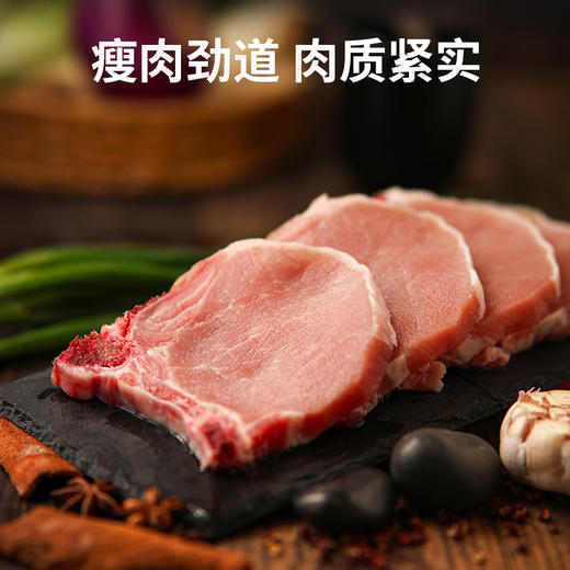 【锁鲜装】大排片400g/盒 商品图3