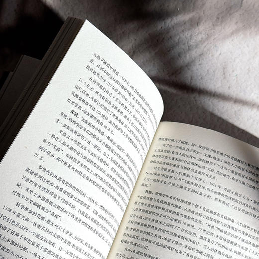 探究性教学导引 帮助学生在探究问题中增长新知 陈玉琨 贺优琳 吴建新著 商品图13