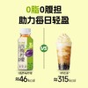 轻上 西梅柠檬果汁茶饮料 245ml/瓶 商品缩略图1