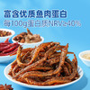 干煸小银鱼（麻辣味）105g 商品缩略图3