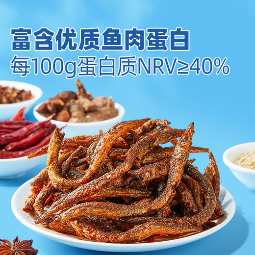 干煸小银鱼（麻辣味）105g 商品图3