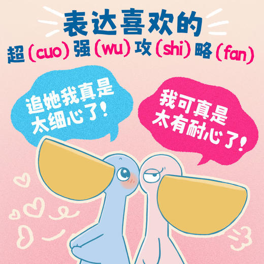 bibi动物园 新作：你好像心里有我 商品图1