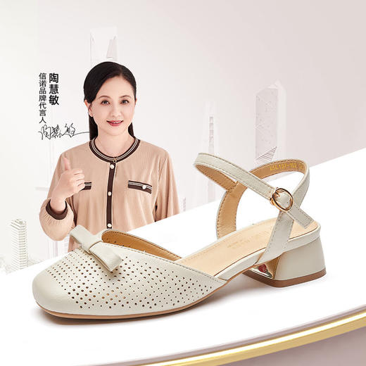 信诺真皮包头凉鞋女夏季新款粗跟后空女鞋时尚镂空通勤一字带单鞋X5L137-102 商品图0