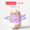 彩虹灭蚊灯2600V  6204 商品缩略图12