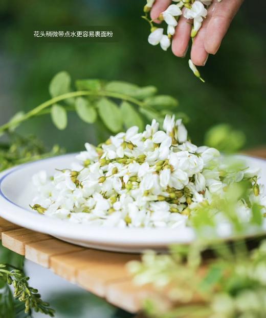 【秒杀】秦岭槐花2斤（送半斤） 商品图4