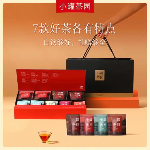 小罐茶园 经典组合茶340g 商品图0