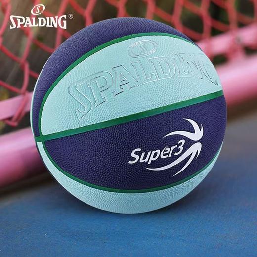 斯伯丁SPALDING超三联赛训练6号PU青少年室内外通用 商品图0