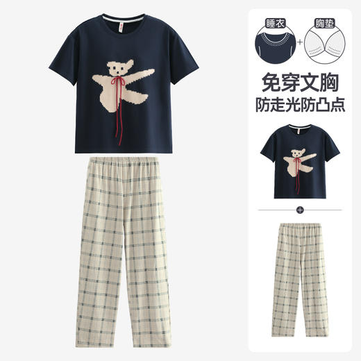 芬腾夏季薄款100%棉带胸垫睡衣套装 A-4534 商品图0