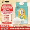 【邻家饭香】东北大米 长粒香米 5kg/袋 真空双层包装 LJFX86-C 商品缩略图0