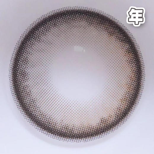 #Ocean Brown 栗宝 棕褐色 巧色 14.5mm 【1片装】舒适推荐 / 年抛 商品图5