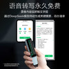 印象扫译笔专业版EverSCAN Pro+｜内存翻倍至16GB！录音转写 不限时长永久免费 商品缩略图2