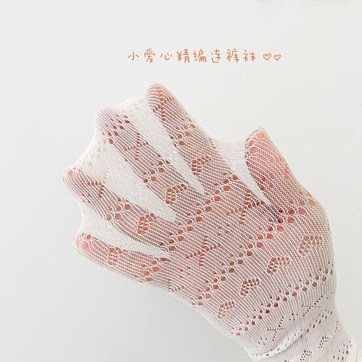 49.9任选2款！【超薄防蚊，镂空设计，清凉透气~】儿童打底裤夏季 超薄防蚊裤袜 女童打底裤袜 小女孩连裤袜网眼镂空-QQ 商品图1