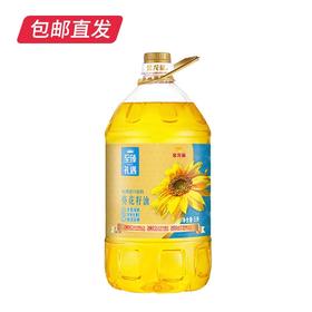 金龙鱼 至臻礼遇葵花籽油 5L【包邮直发】