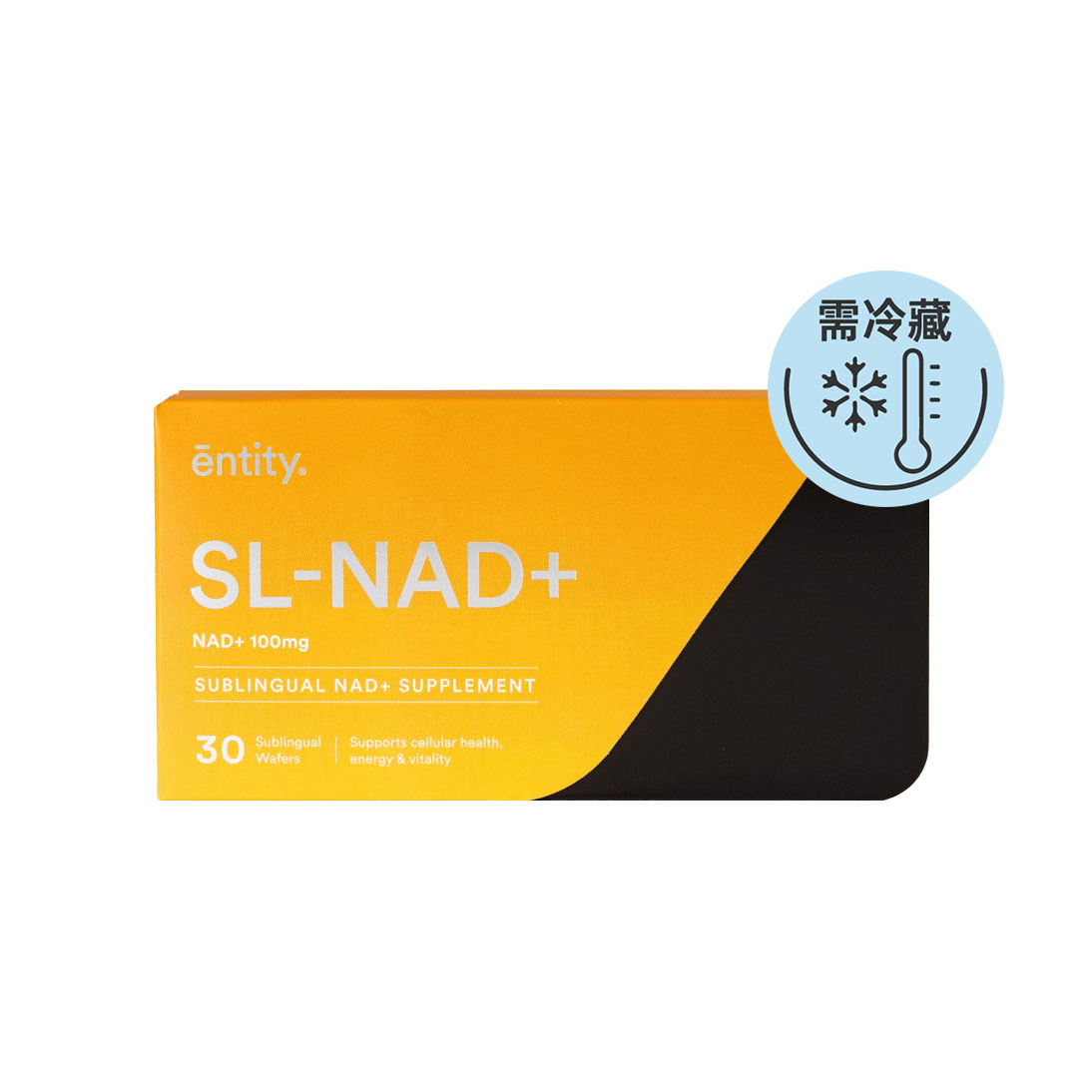 SL-NAD+™ 100mg 舌下速释片30粒【效期2026年5月底】